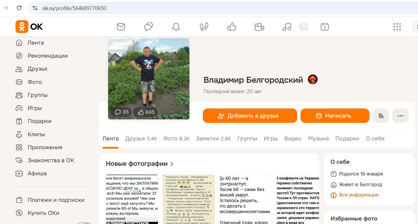 Tolstunov_Vladimir_001__SoR_010__-OK.jpg Tolstunov_Vladimir_001__SoR_010__-OK.jpg
